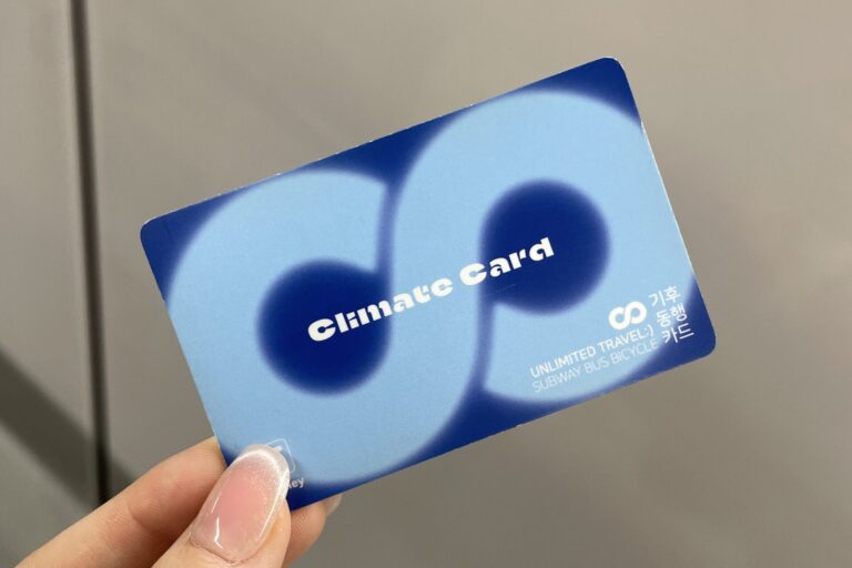 climate card